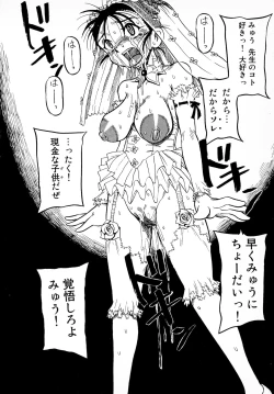 Page 48 of Bridal Rape