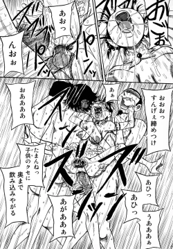 Page 58 of Bridal Rape