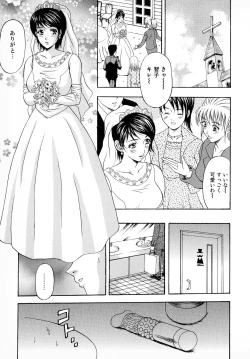 Page 61 of Bridal Rape