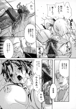 Page 7 of Bridal Rape