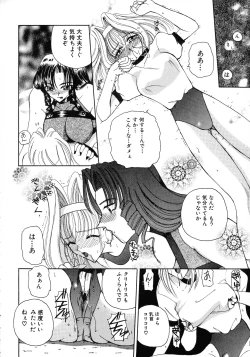 Page 113 of Kurikara Kessakushuu - Mahou Trouble NEO