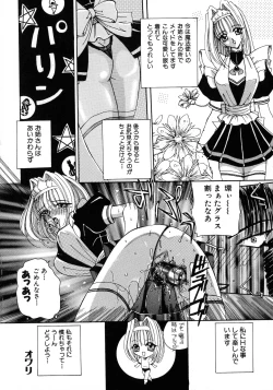 Page 123 of Kurikara Kessakushuu - Mahou Trouble NEO