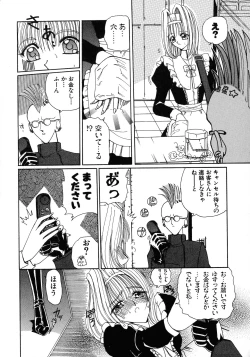 Page 127 of Kurikara Kessakushuu - Mahou Trouble NEO