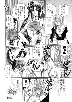 Page 139 of Kurikara Kessakushuu - Mahou Trouble NEO