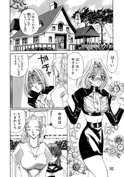 Page 157 of Kurikara Kessakushuu - Mahou Trouble NEO