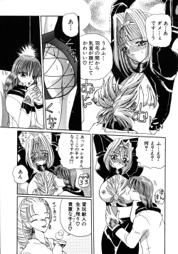 Page 160 of Kurikara Kessakushuu - Mahou Trouble NEO