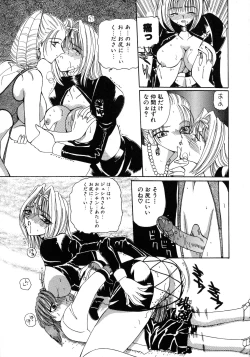 Page 168 of Kurikara Kessakushuu - Mahou Trouble NEO