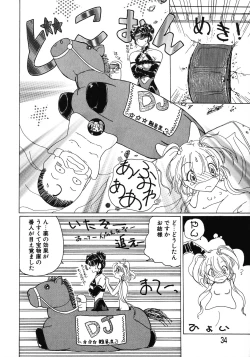 Page 34 of Kurikara Kessakushuu - Mahou Trouble NEO