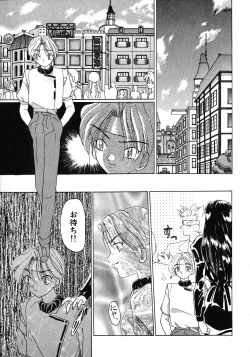 Page 37 of Kurikara Kessakushuu - Mahou Trouble NEO