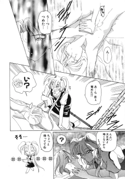 Page 40 of Kurikara Kessakushuu - Mahou Trouble NEO