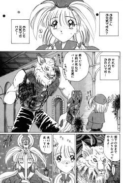 Page 5 of Kurikara Kessakushuu - Mahou Trouble NEO