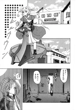 Page 92 of Kurikara Kessakushuu - Mahou Trouble NEO