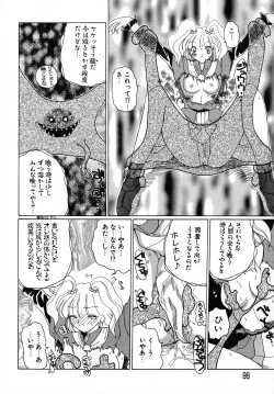 Page 97 of Kurikara Kessakushuu - Mahou Trouble NEO