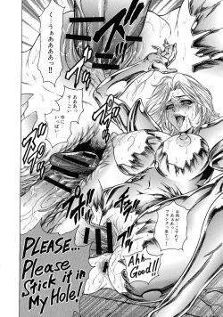 Page 160 of Jukujo Juice Mesu-mamire