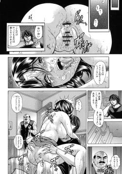 Page 58 of Jukujo Juice Mesu-mamire