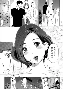 Page 109 of Mesuryoku