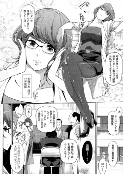 Page 134 of Mesuryoku