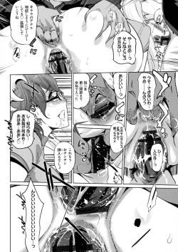 Page 152 of Mesuryoku