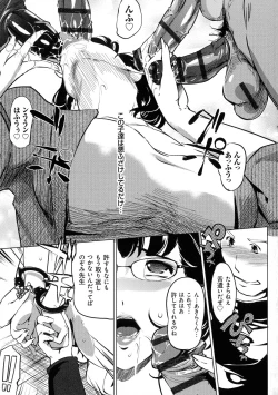 Page 169 of Mesuryoku