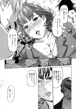 Page 172 of Mesuryoku