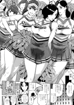 Page 23 of Mesuryoku