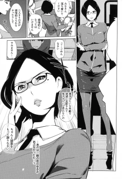 Page 55 of Mesuryoku