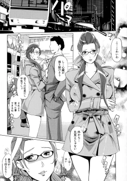 Page 95 of Mesuryoku