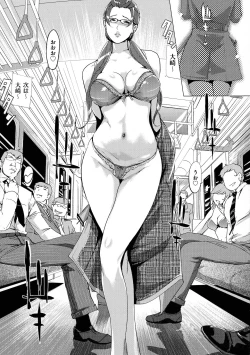 Page 96 of Mesuryoku