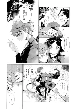 Page 126 of Elf no Yomeiri