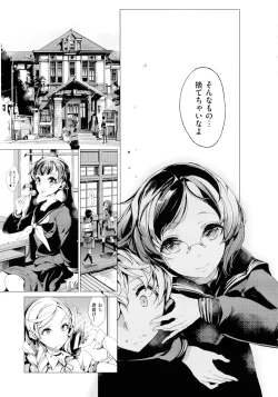 Page 127 of Elf no Yomeiri