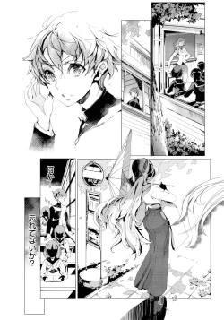 Page 128 of Elf no Yomeiri