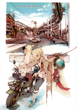 Page 194 of Elf no Yomeiri