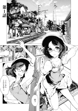 Page 19 of Elf no Yomeiri