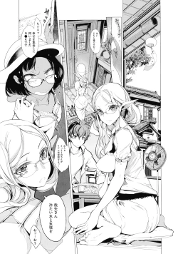 Page 25 of Elf no Yomeiri