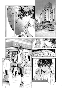 Page 31 of Elf no Yomeiri