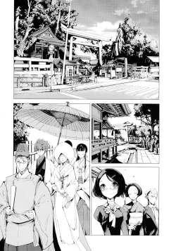 Page 51 of Elf no Yomeiri