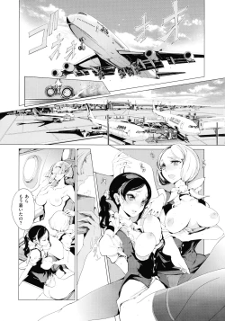 Page 57 of Elf no Yomeiri