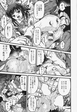 Page 129 of Muryou Otameshi Musume