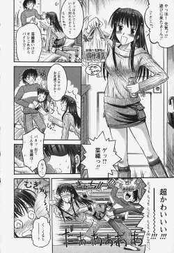 Page 30 of Muryou Otameshi Musume