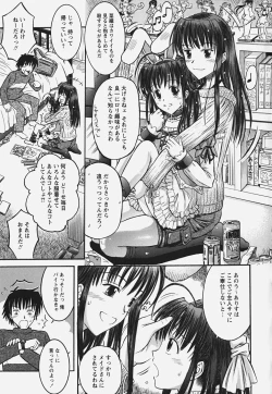 Page 31 of Muryou Otameshi Musume
