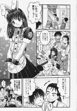 Page 43 of Muryou Otameshi Musume