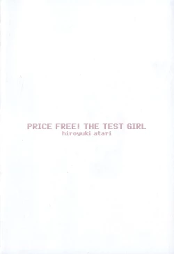 Page 6 of Muryou Otameshi Musume