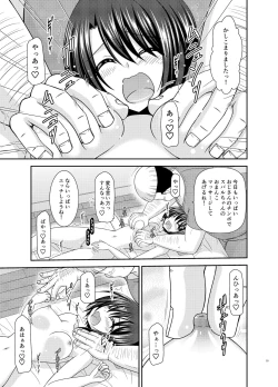 Page 24 of Massage-ten de Seibetsu o Machigaerarete Mesu ni Sareta Vtuber Ge