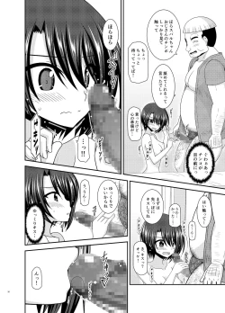 Page 35 of Massage-ten de Seibetsu o Machigaerarete Mesu ni Sareta Vtuber Ge