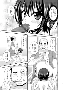 Page 38 of Massage-ten de Seibetsu o Machigaerarete Mesu ni Sareta Vtuber Ge