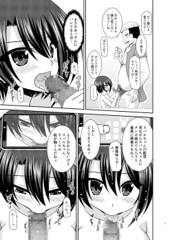 Page 40 of Massage-ten de Seibetsu o Machigaerarete Mesu ni Sareta Vtuber Ge