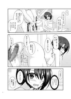 Page 67 of Massage-ten de Seibetsu o Machigaerarete Mesu ni Sareta Vtuber Ge