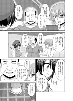 Page 6 of Massage-ten de Seibetsu o Machigaerarete Mesu ni Sareta Vtuber Ge