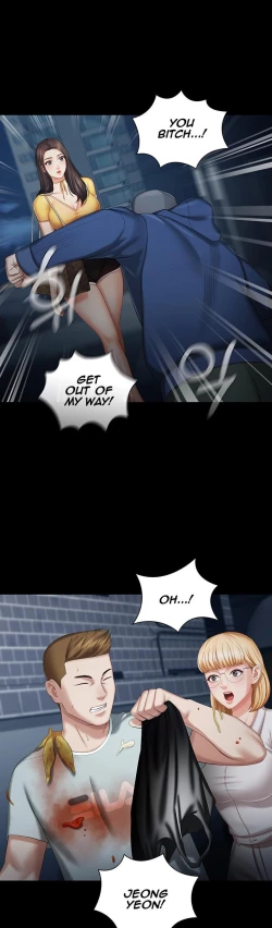 Page 249 of My Sister's Duty Ch.30/?