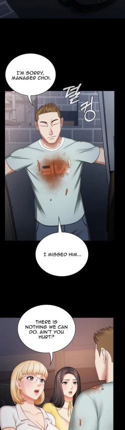 Page 262 of My Sister's Duty Ch.30/?